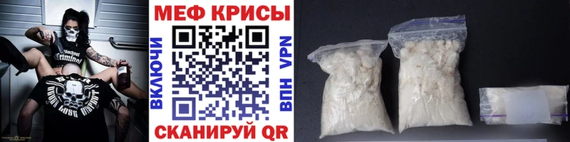 Купить закладку Гдов А ПВП  COCAIN  mega tor  ГАШИШ  Мефедрон 