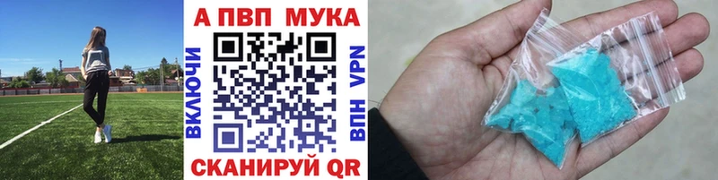 APVP СК КРИС  мега как зайти  Гдов 