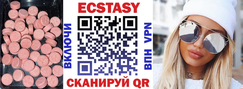 Экстази бентли  даркнет клад  Гдов  купить наркотики сайты 