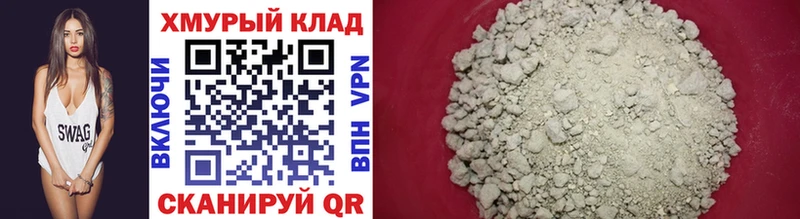 mega зеркало  это клад  Гдов  ГЕРОИН афганец  где найти  