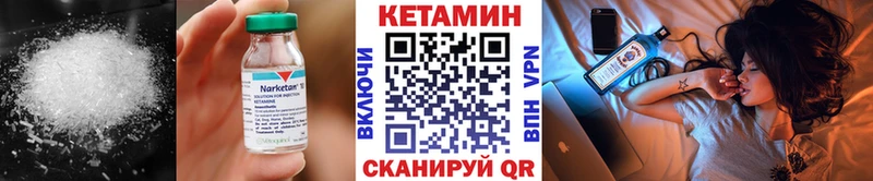 как найти   Гдов  Кетамин ketamine 
