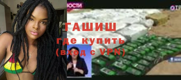 кристаллы Алзамай