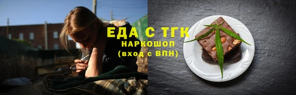 гашишное масло Абинск