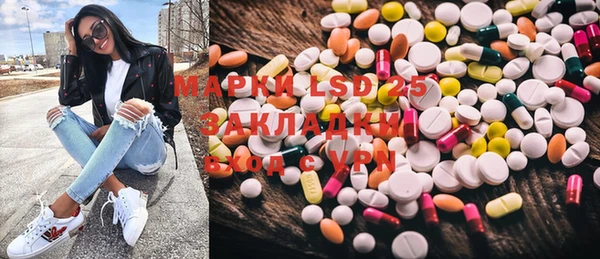 сатива Алексин