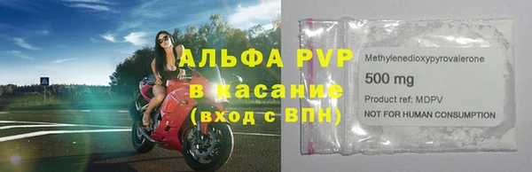 кристаллы Алзамай