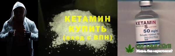 кристаллы Алзамай