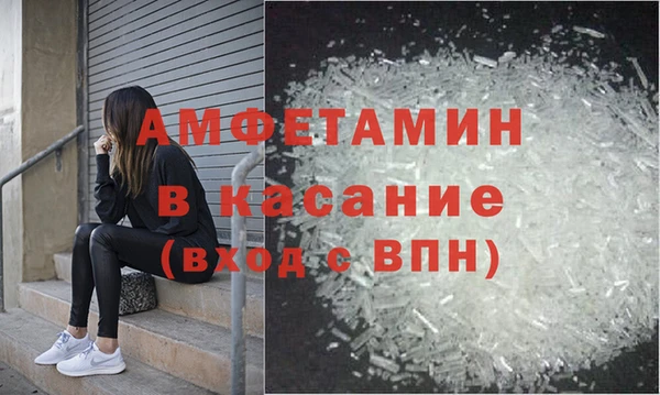 кристаллы Алзамай