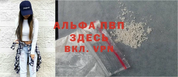 соль ск Алексеевка