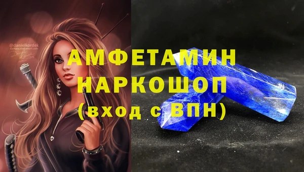 мефедрон Абдулино