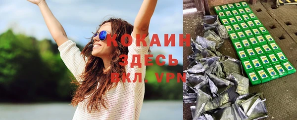 COCAINE Дмитриев