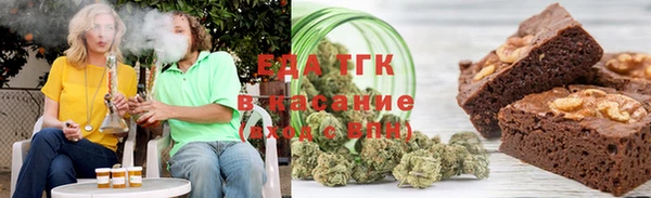 кристаллы Алзамай