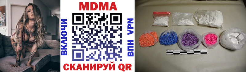 продажа наркотиков Гдов МЕГА ссылка MDMA VHQ
