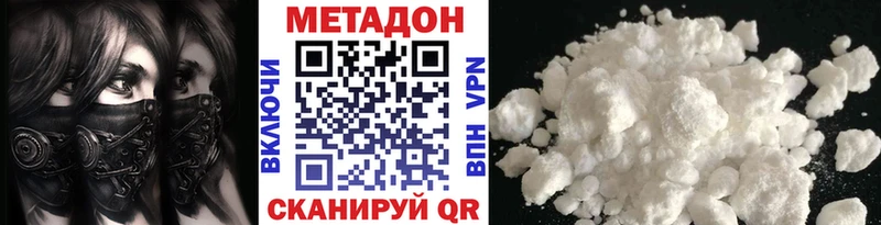 OMG онион  Гдов  МЕТАДОН methadone 