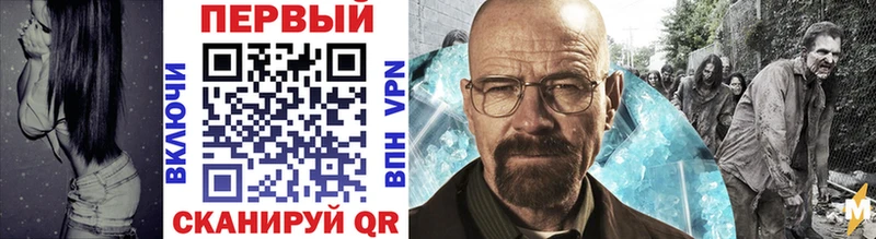 Метамфетамин Methamphetamine  Гдов 